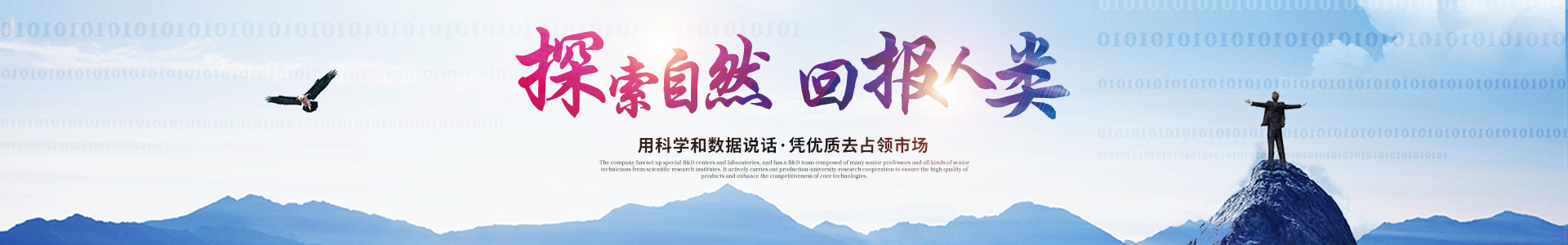 乐鱼官方网站登录_医药中间体