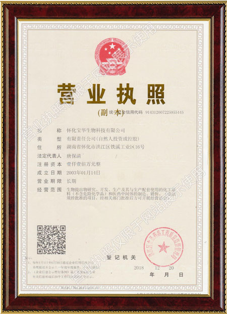 怀化硫代乙酸生产,湖南医药中间体厂家,乐鱼官方网站登录 怀化硫代乙酸生产,湖南医药中间体厂家,乐鱼官方网站登录