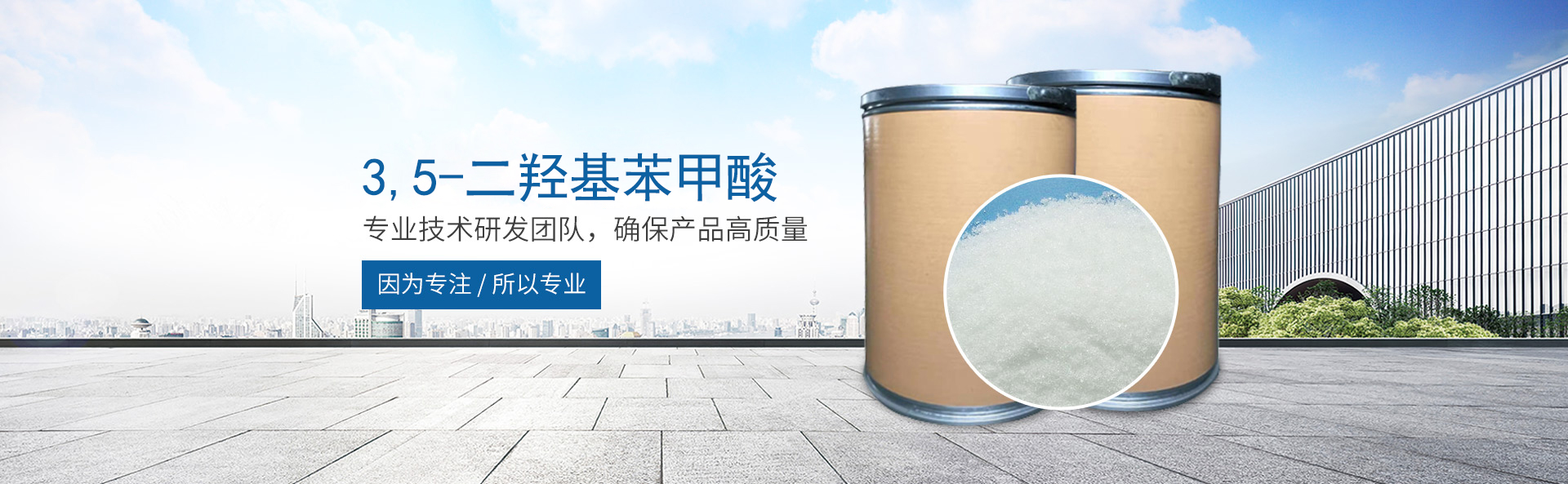 乐鱼官方网站登录_医药中间体