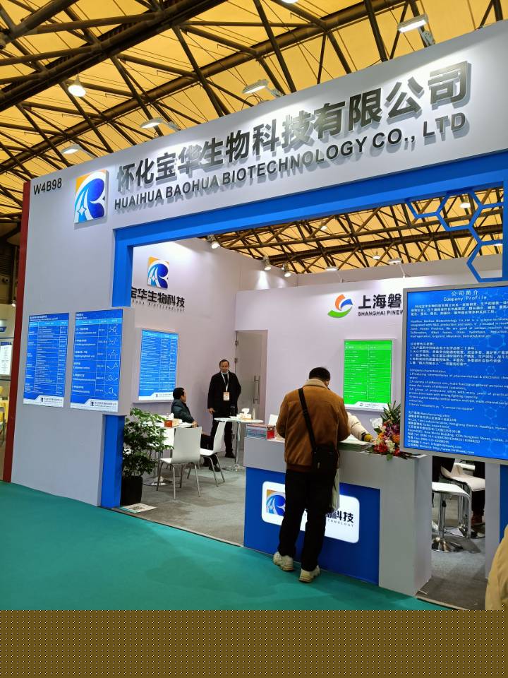 湖南医药中间体厂家,乐鱼官方网站登录